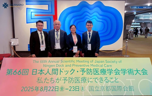 Bernard Healthcare lần thứ hai báo cáo tại Hội nghị Ningen Dock Nhật Bản: Dấu ấn hợp tác y học dự phòng Việt - Nhật